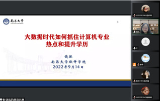 学在数信——william威廉亚洲官方...