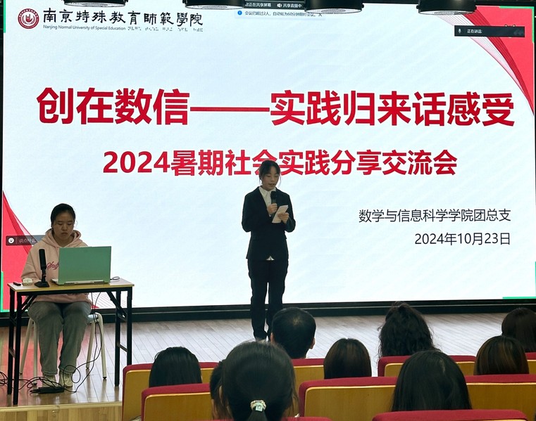 创在数信——william威廉亚洲官方...